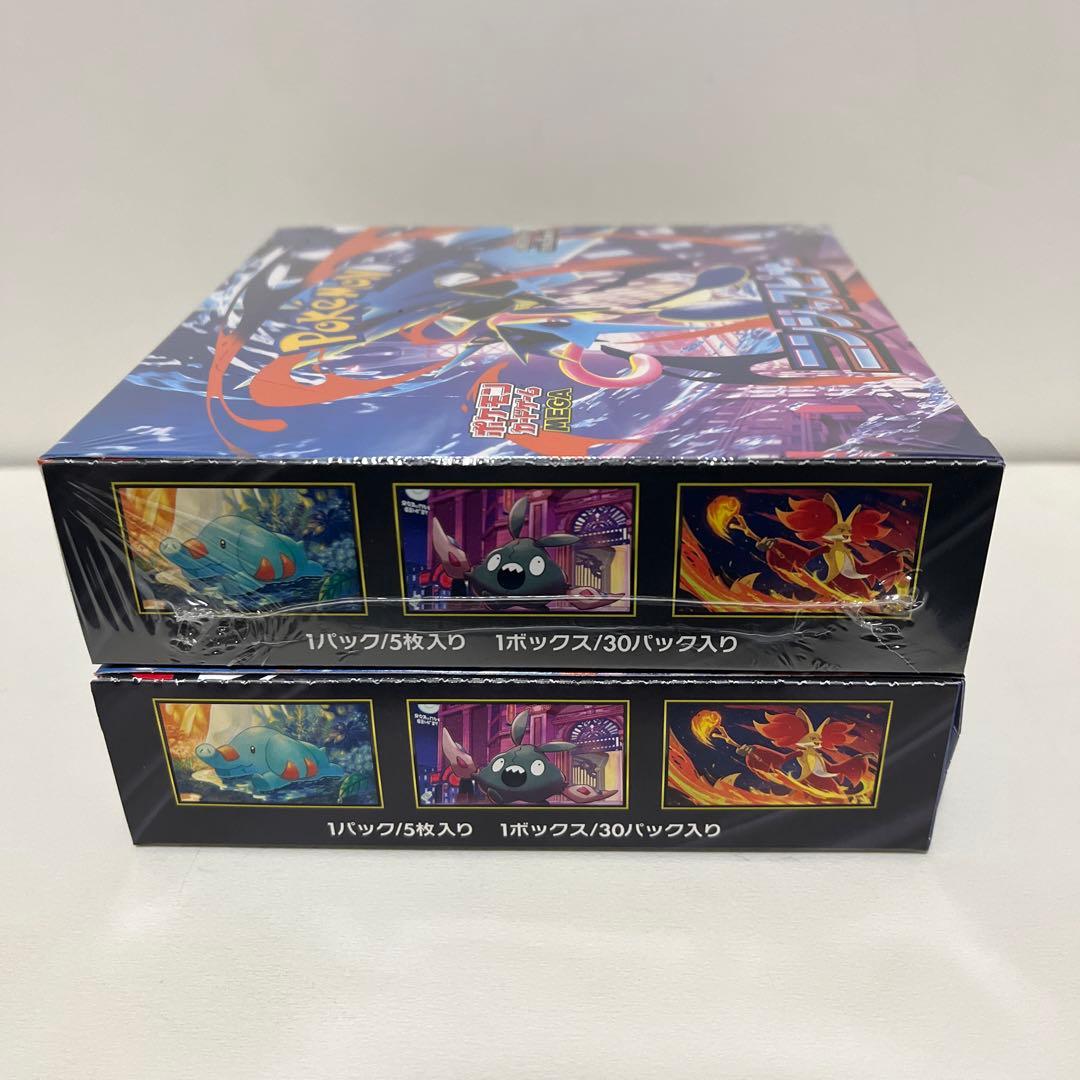 ニンジャスピナー シュリンク付きとシュリンクなし1boxずつ