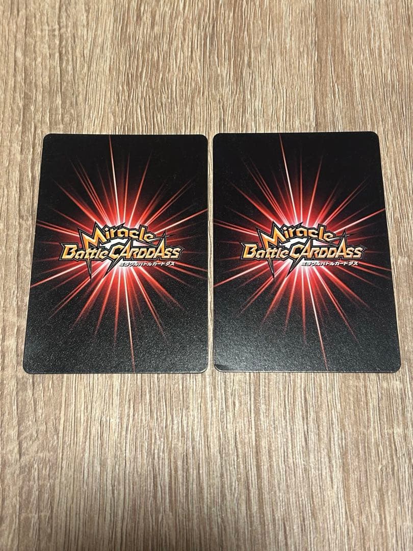 ミラバト　ドラゴンボール　トランクス　ブロリー