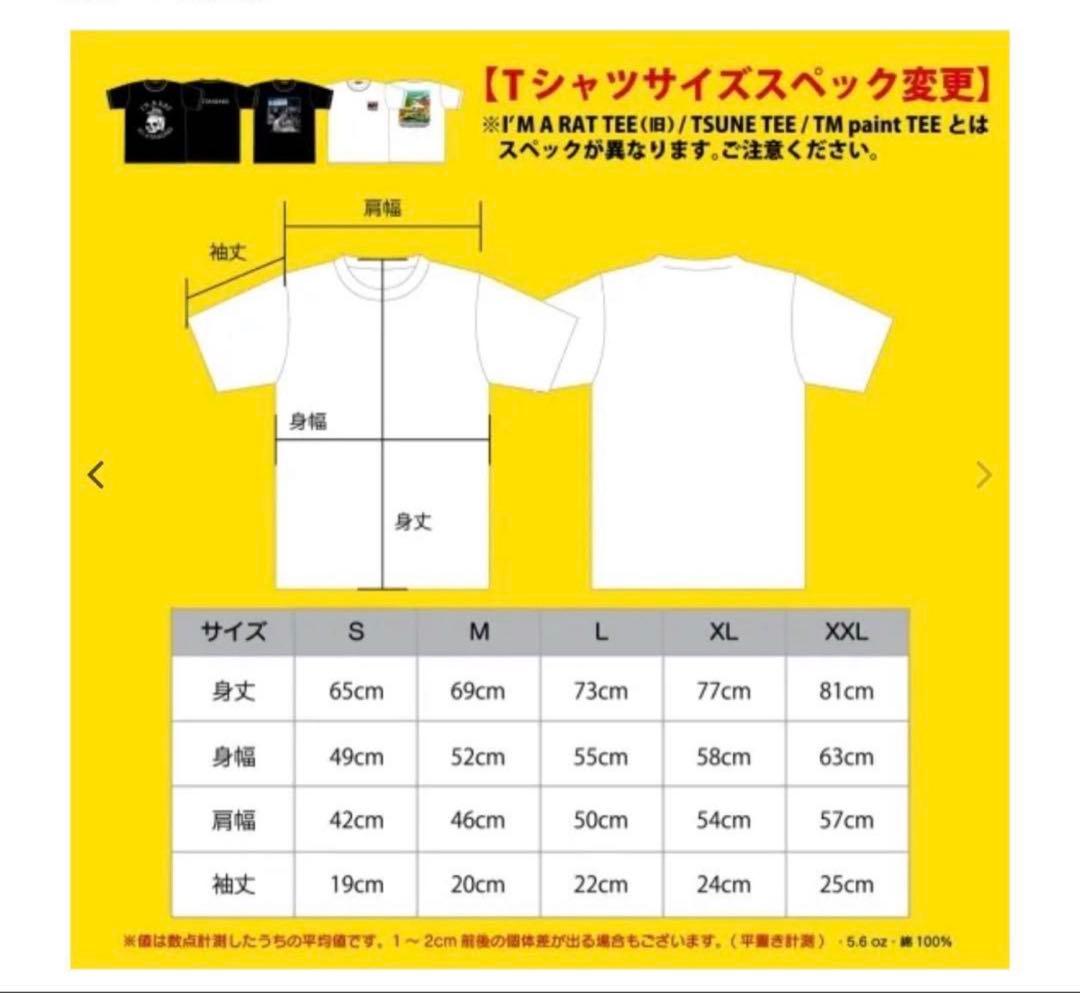 Hi-STANDARD Tシャツ pizza of death 新品 M