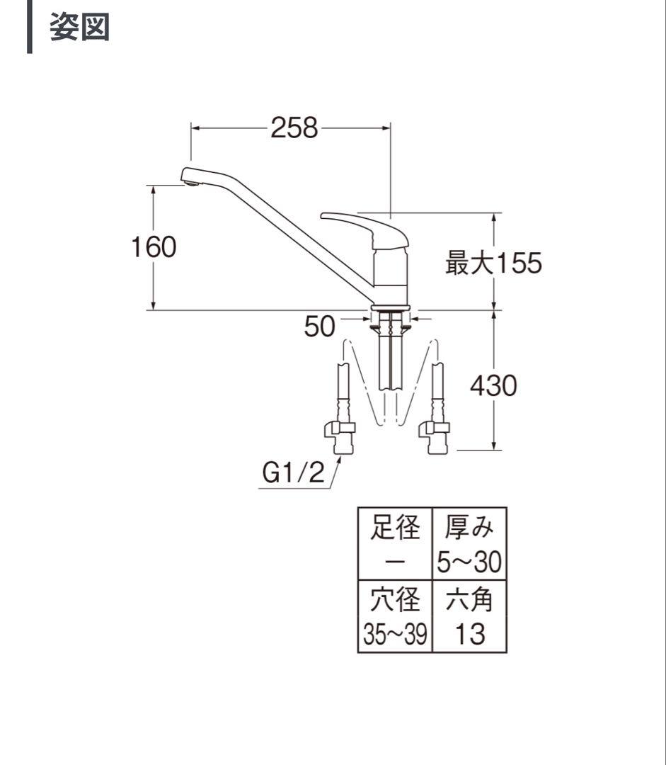 シングルワンホール混合栓 K87111JV-13