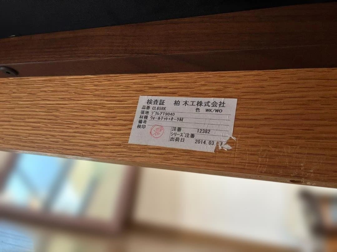 【4/10まで】柏木工 シビル オットマン★特注メンテナンス済（撥水・グレー）