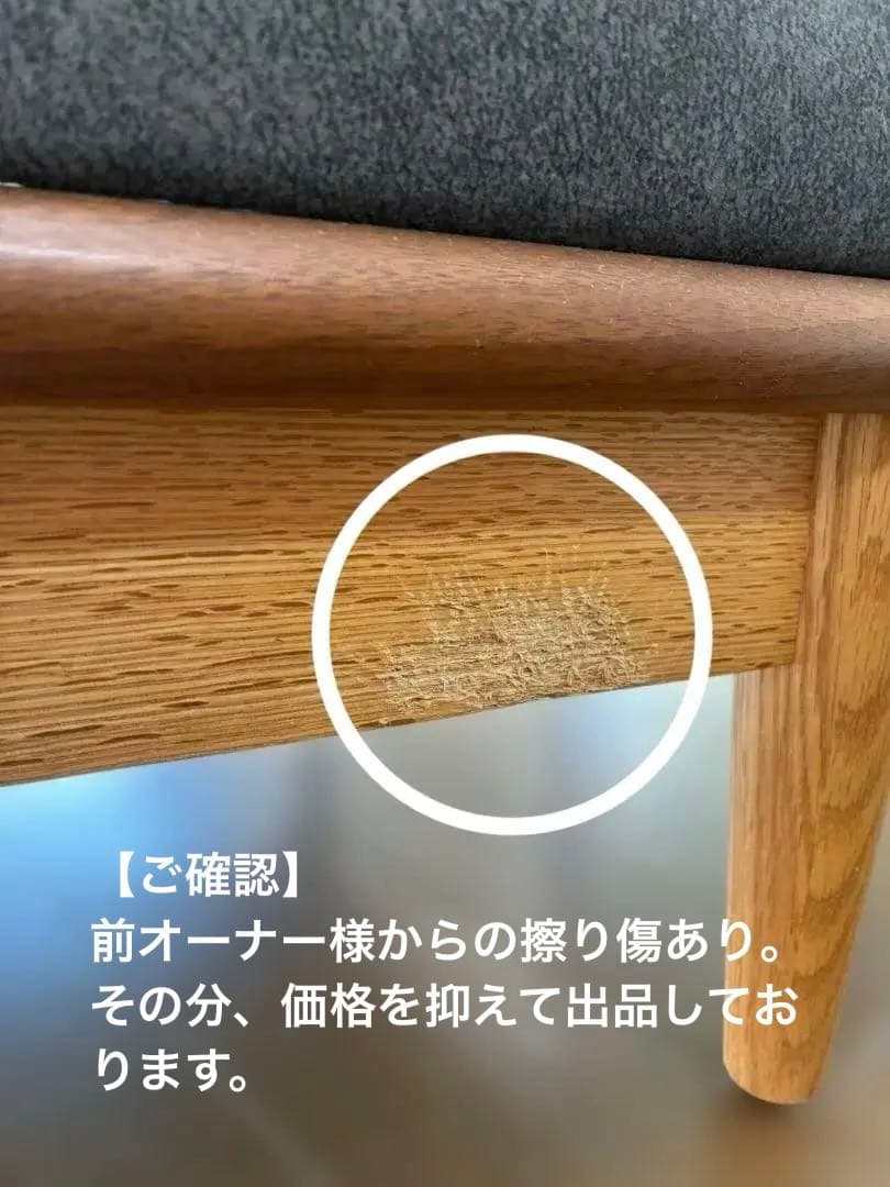 【4/10まで】柏木工 シビル オットマン★特注メンテナンス済（撥水・グレー）