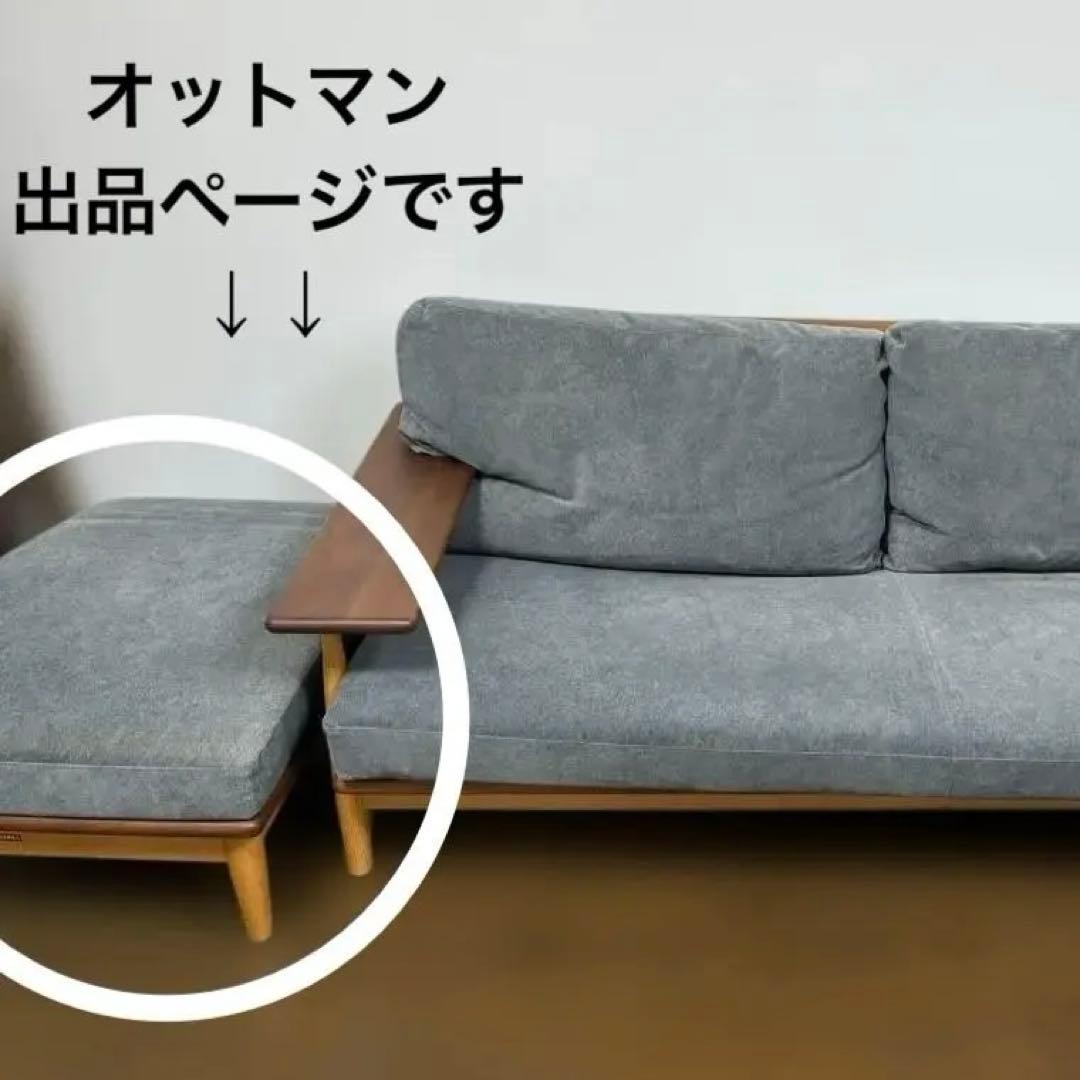 【4/10まで】柏木工 シビル オットマン★特注メンテナンス済（撥水・グレー）