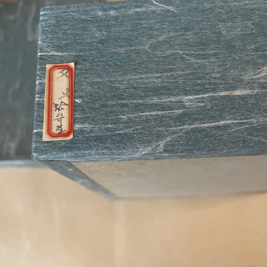 漆器　お弁当箱