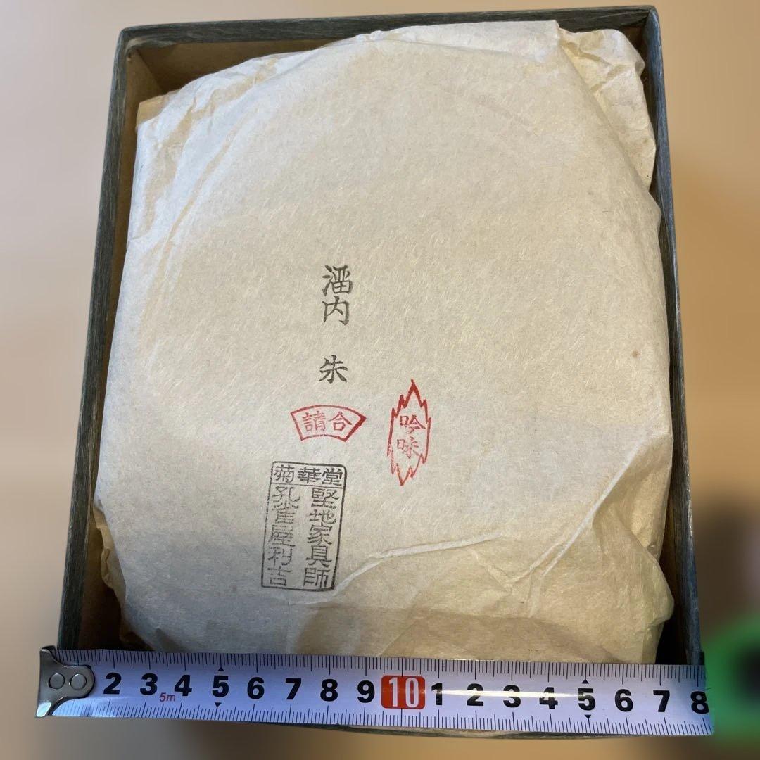 漆器　お弁当箱