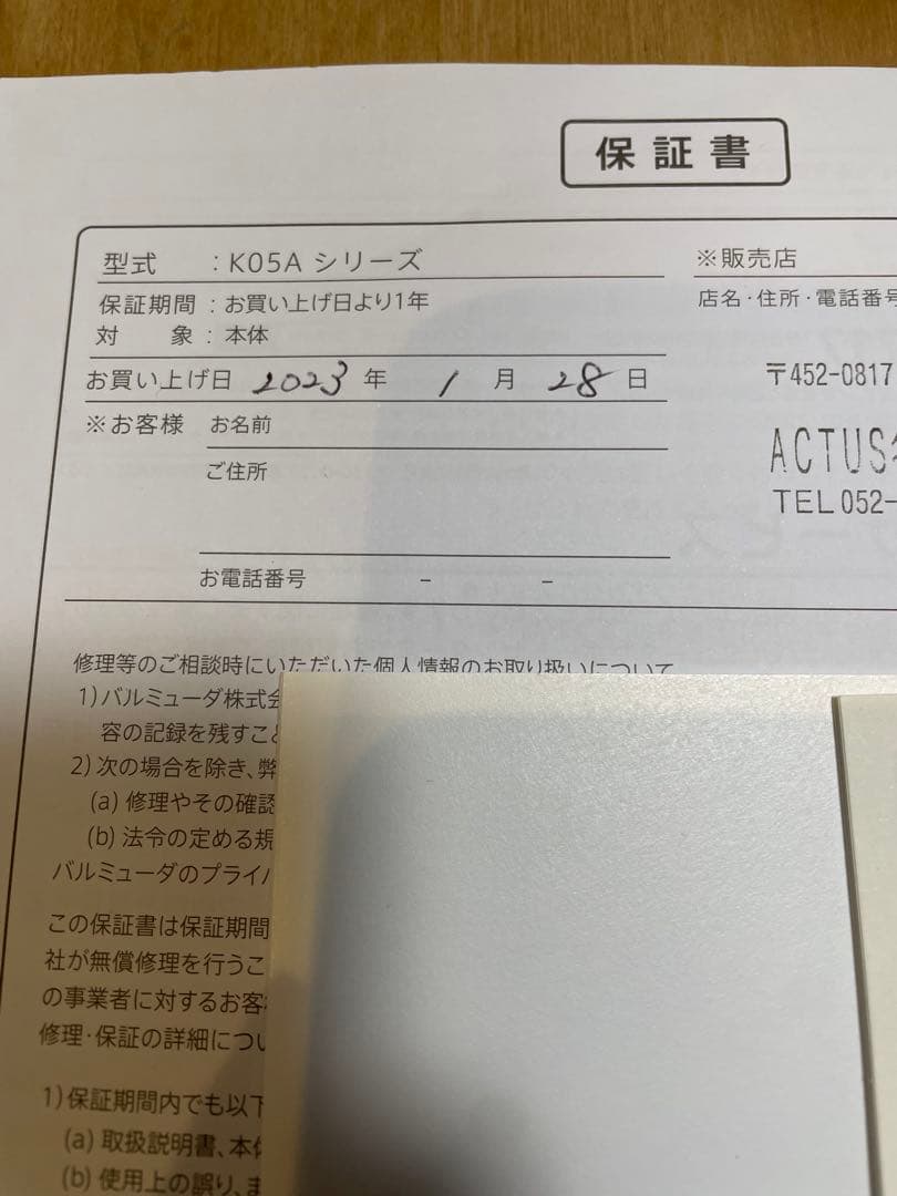 BALMUDA The Toaster K05A ブラック バルミューダ