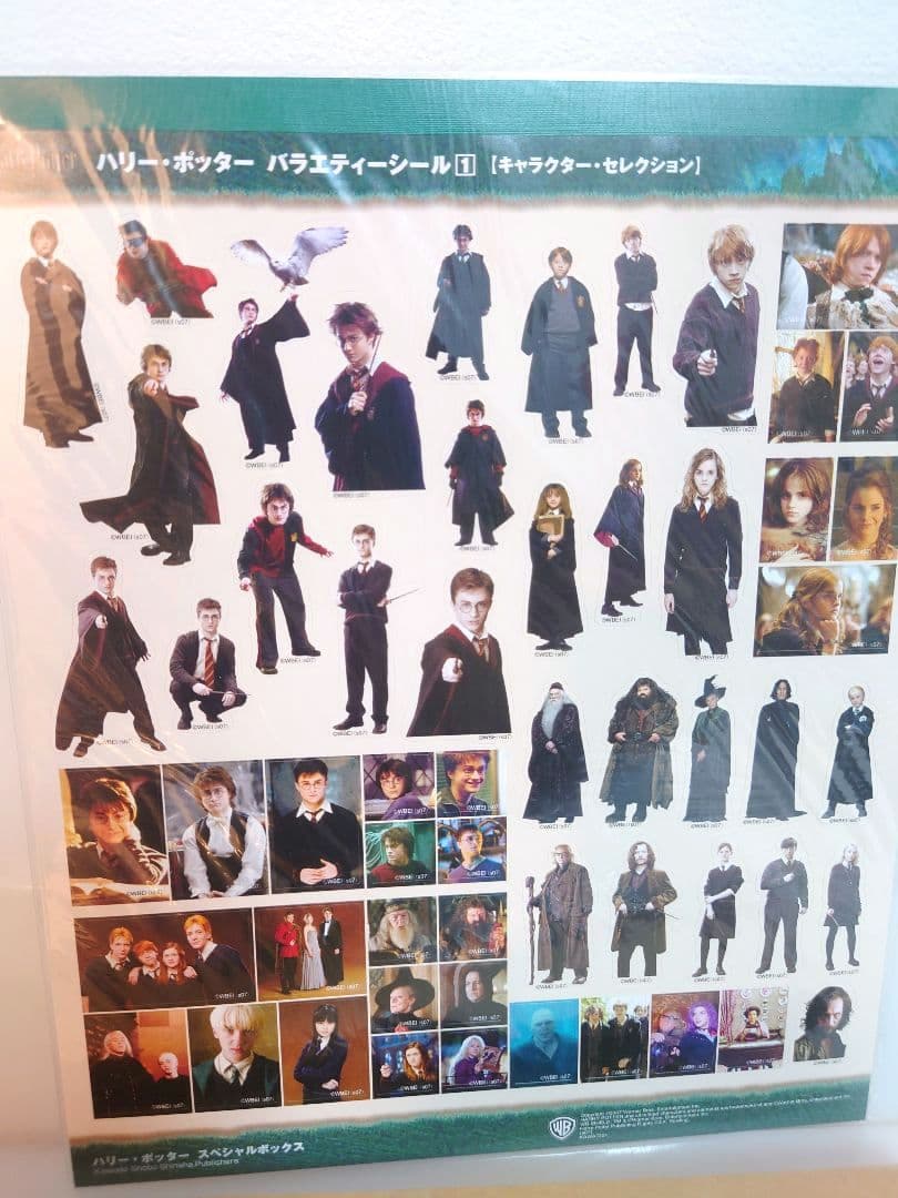 ハリー・ポッター スペシャルボックス カレンダー