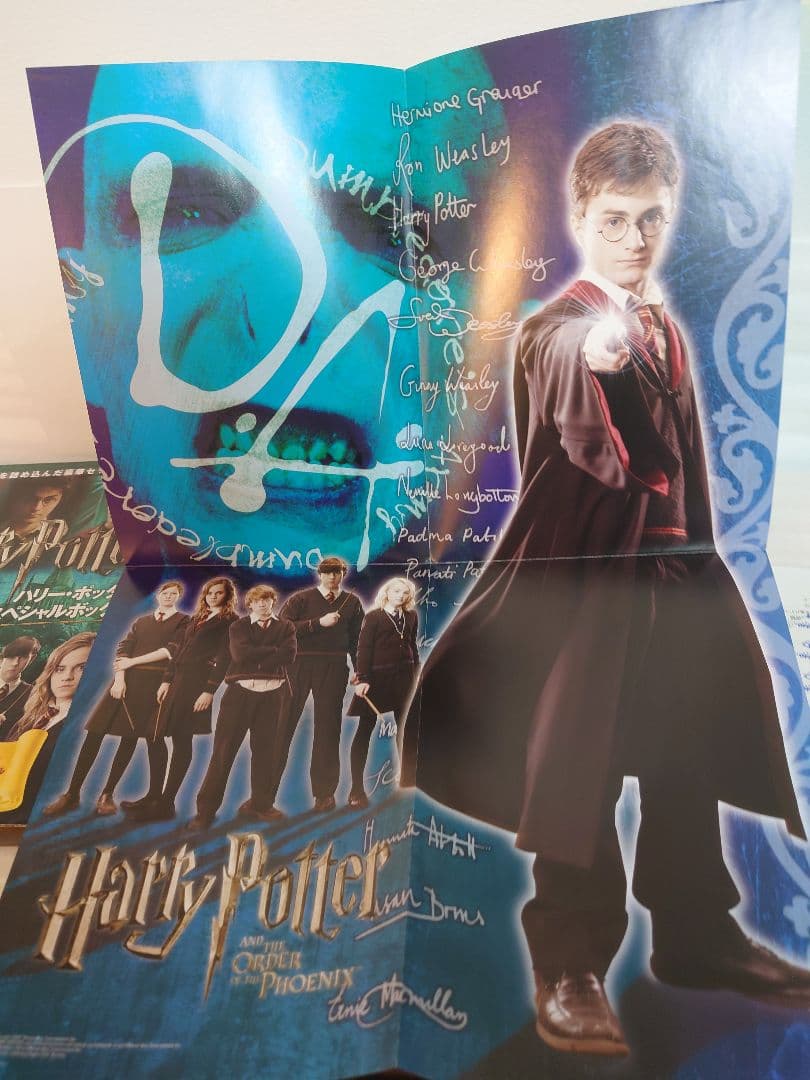 ハリー・ポッター スペシャルボックス カレンダー