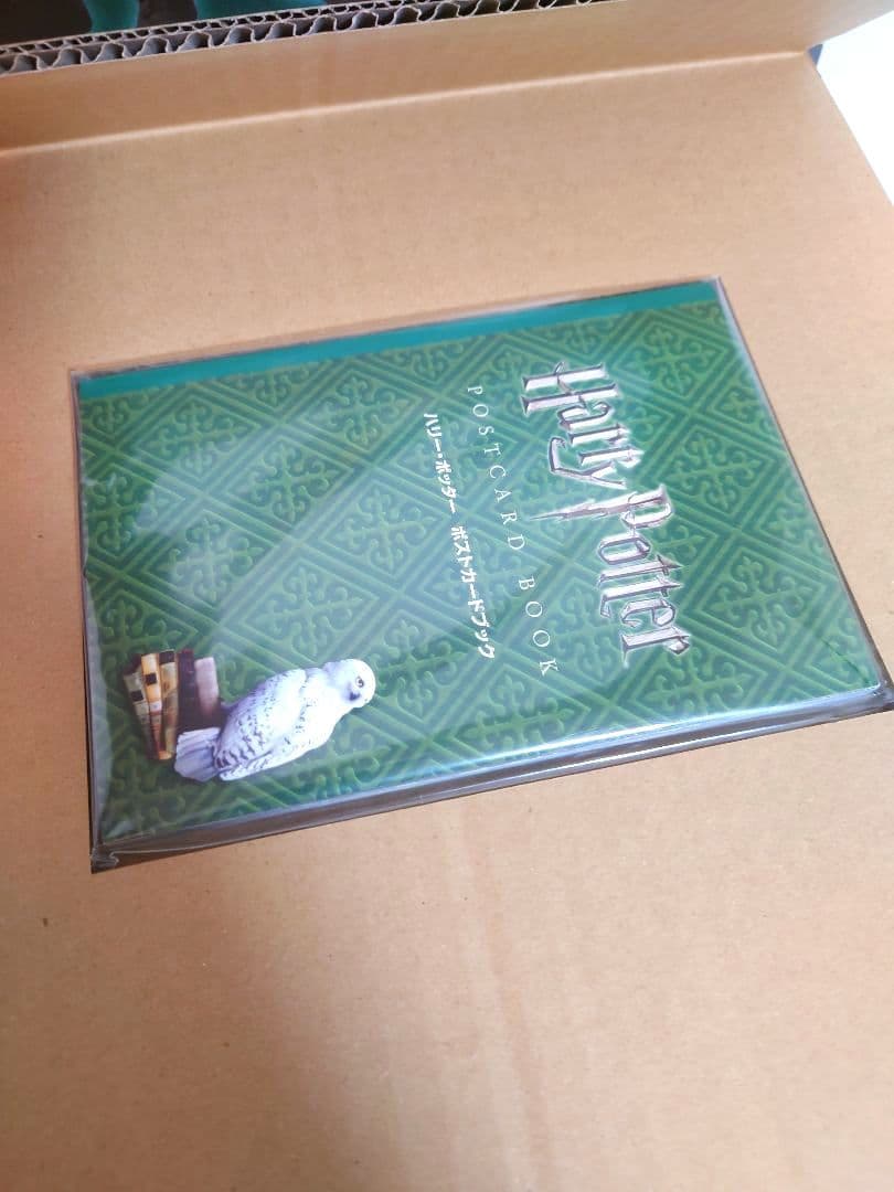 ハリー・ポッター スペシャルボックス カレンダー