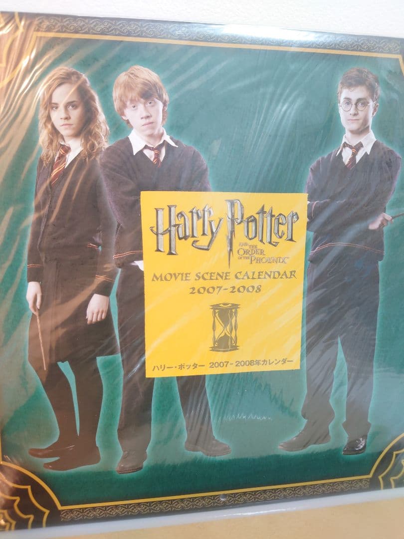 ハリー・ポッター スペシャルボックス カレンダー