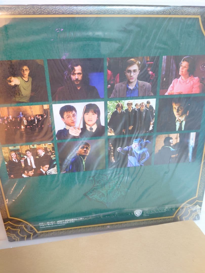 ハリー・ポッター スペシャルボックス カレンダー