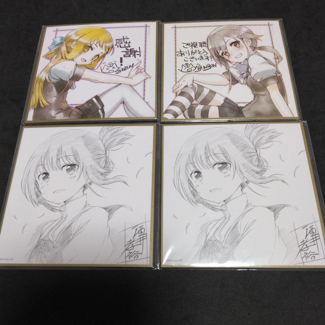 結城友奈は勇者である　設定資料集　複製原画　ミニ色紙　デスクマット　きゃにめ