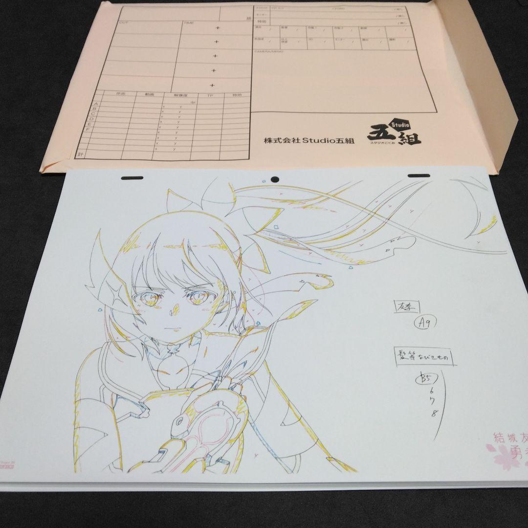 結城友奈は勇者である　設定資料集　複製原画　ミニ色紙　デスクマット　きゃにめ