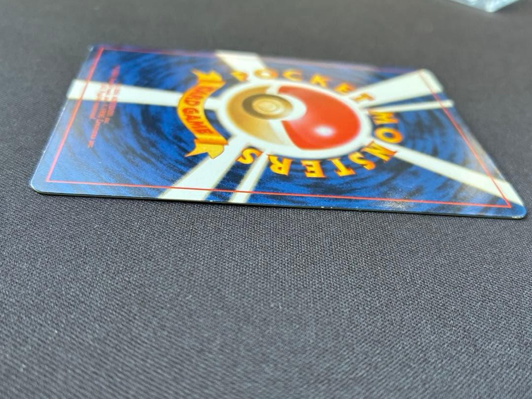 ピカチュウ 旧裏 プロモーションカード「ポケモンカードトレーナーズVol.1」