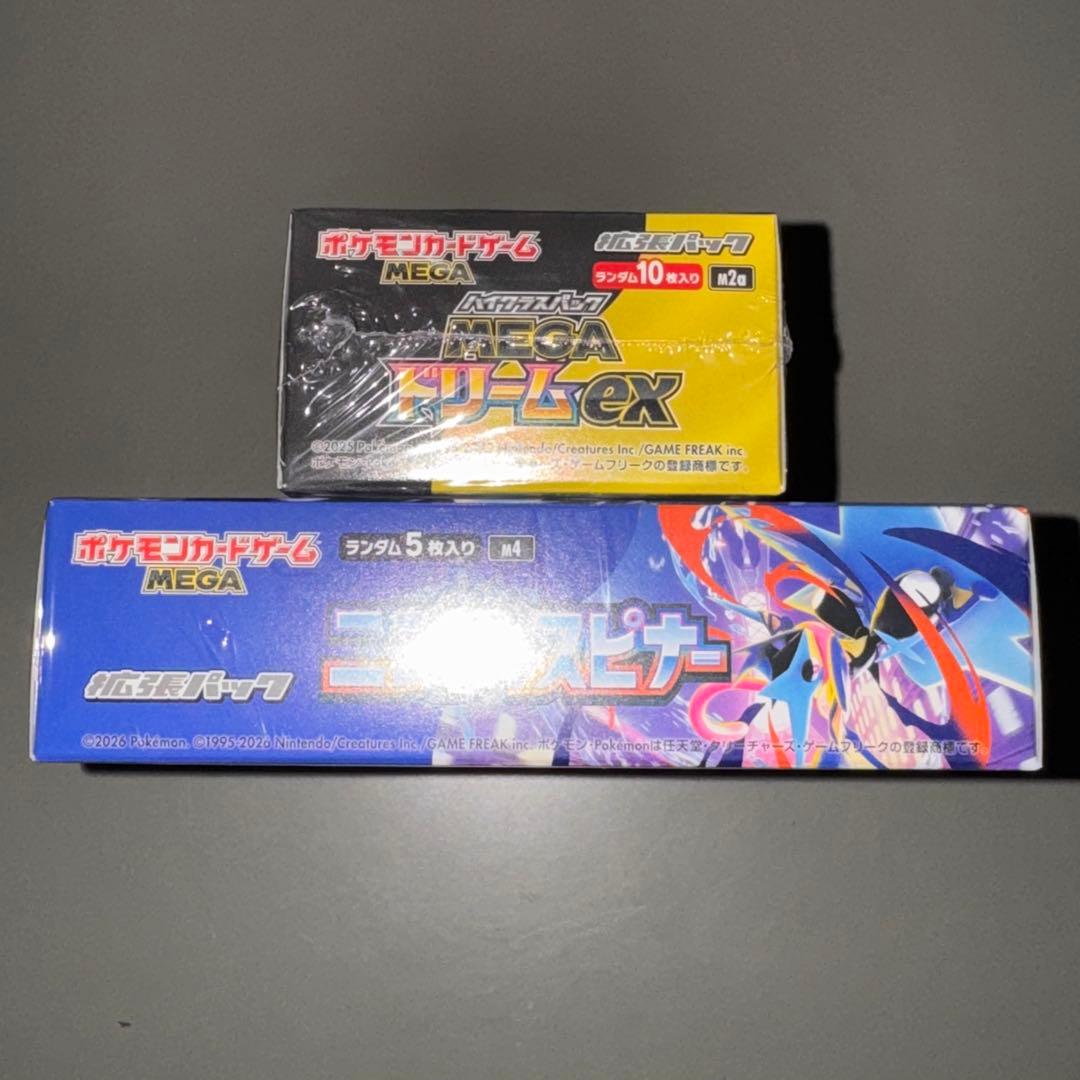 【シュリンク付き】ポケモンカードニンジャスピナー　MEGAドリームex 1box