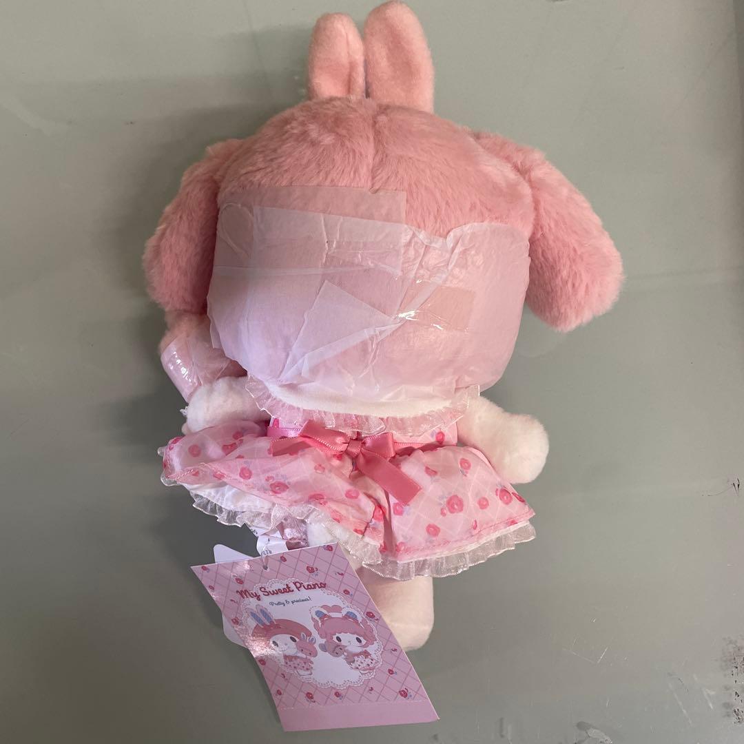 マイメロディ　ぬいぐるみ　私のちいさなたからもの
