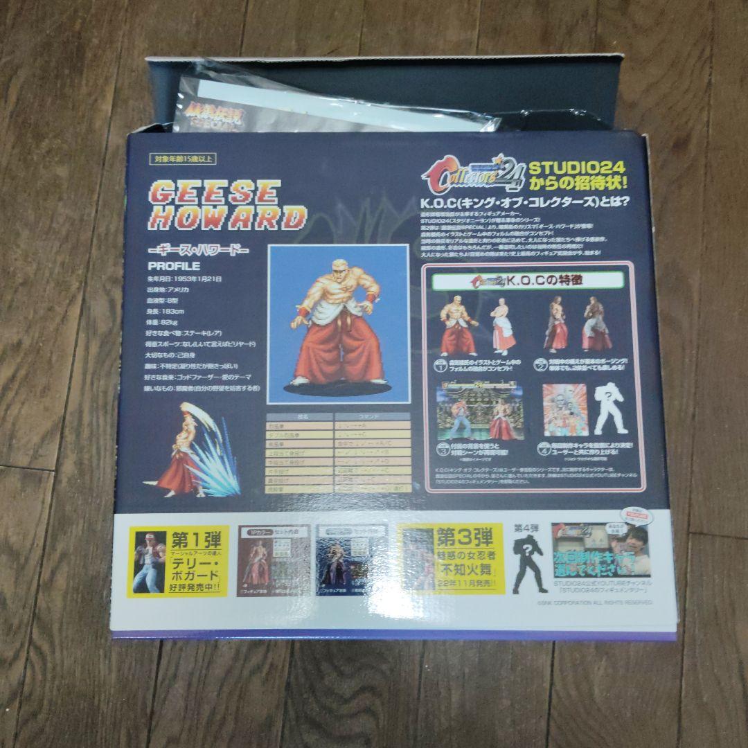 Geese Howard フィギュア Collectors 24　餓狼　ギース