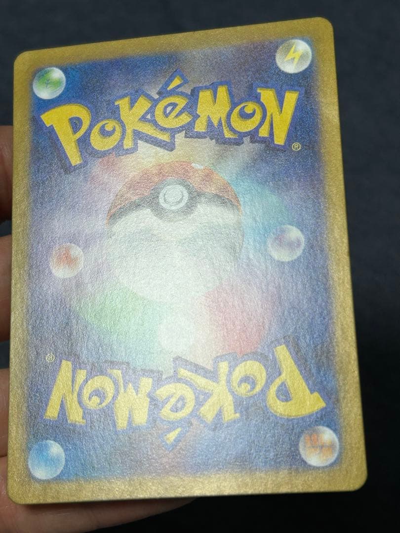 ゲッコウガex SAR SV5a クリムゾンヘイズ 090/066