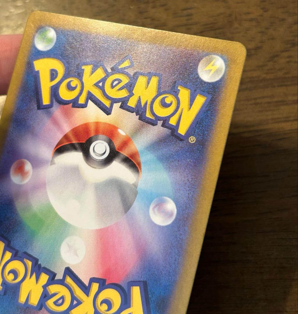 ゲッコウガex SAR SV5a クリムゾンヘイズ 090/066