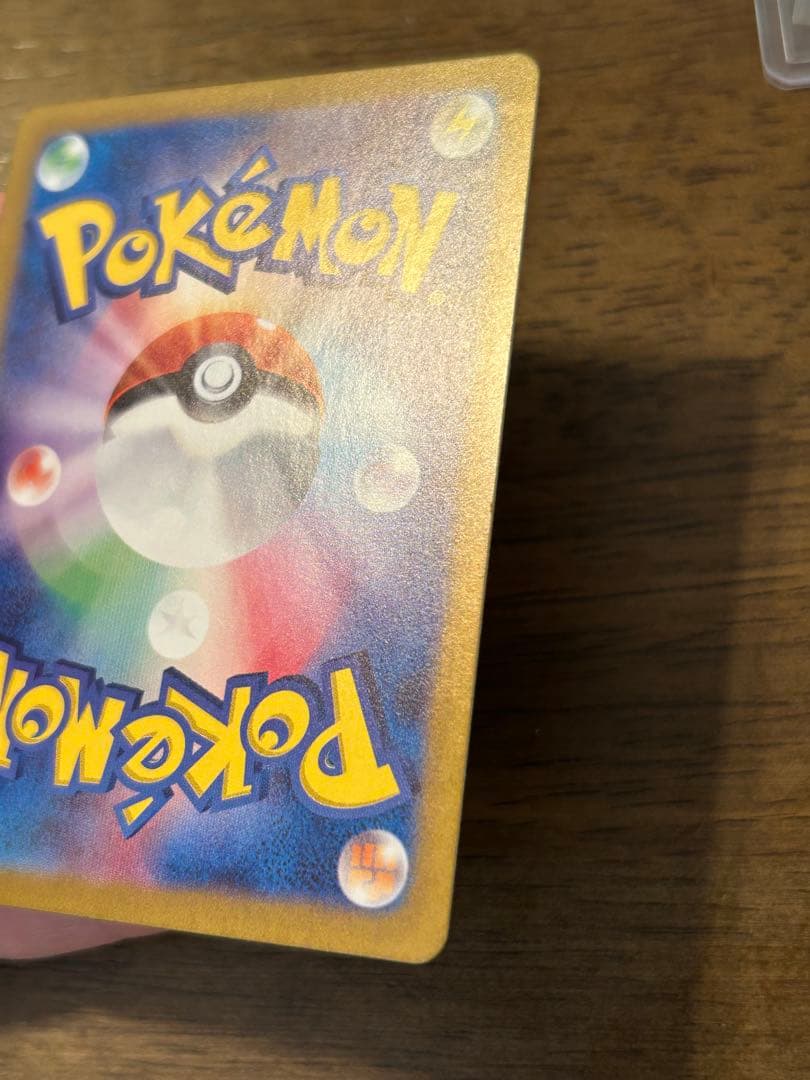 ゲッコウガex SAR SV5a クリムゾンヘイズ 090/066