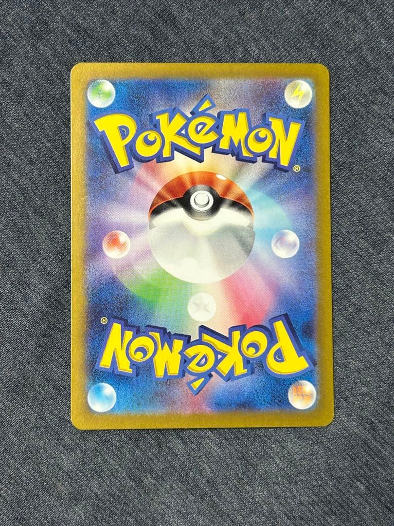 ゲッコウガex SAR SV5a クリムゾンヘイズ 090/066