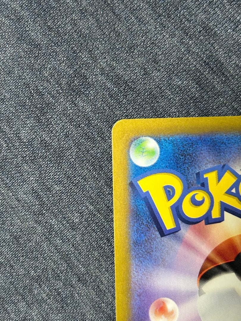 ゲッコウガex SAR SV5a クリムゾンヘイズ 090/066