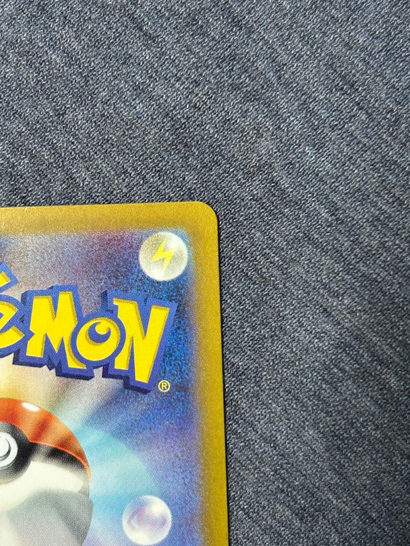 ゲッコウガex SAR SV5a クリムゾンヘイズ 090/066