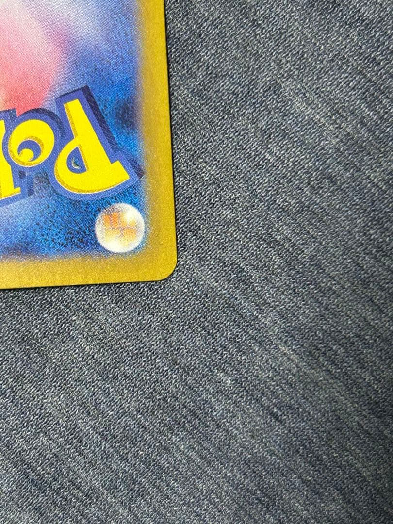 ゲッコウガex SAR SV5a クリムゾンヘイズ 090/066