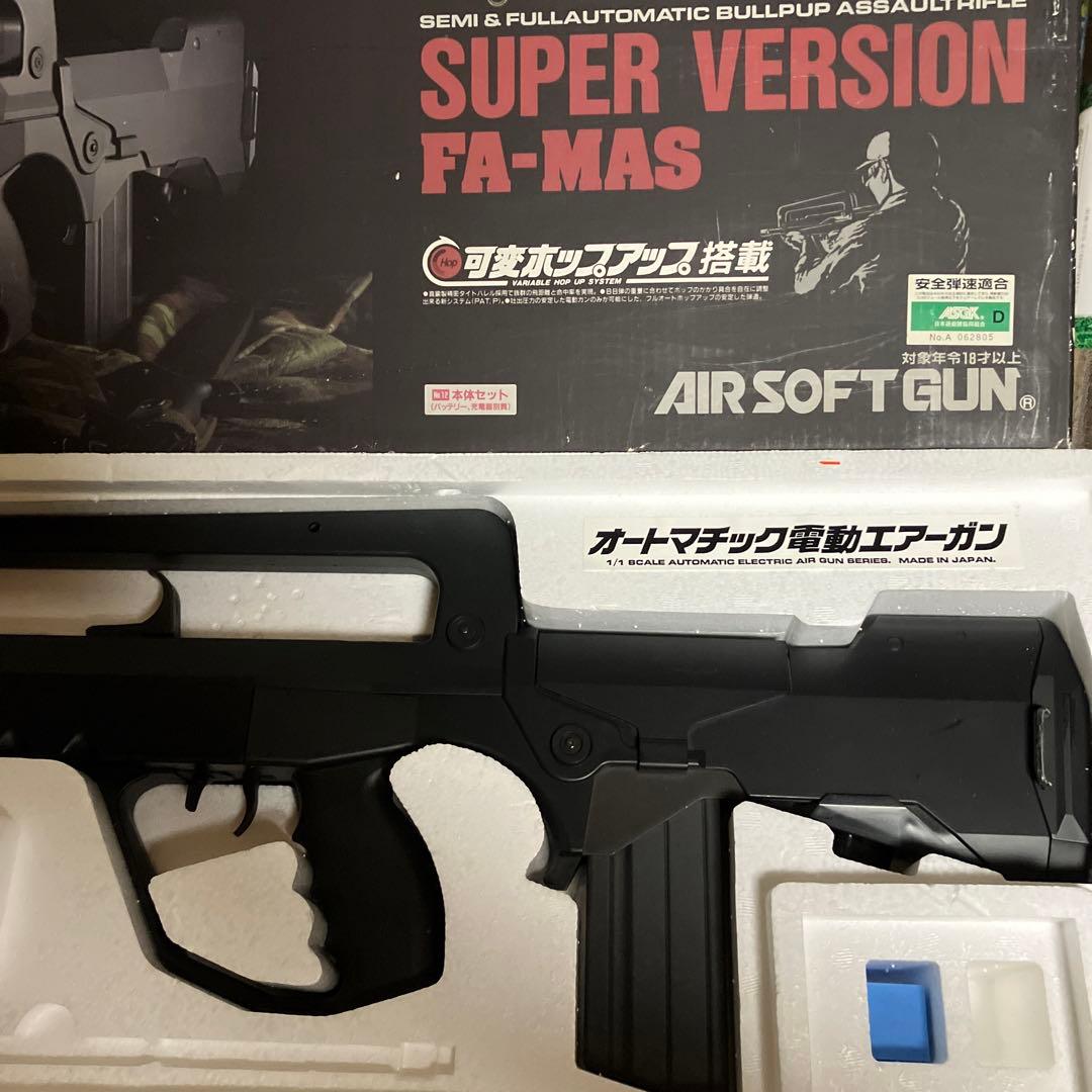 東京マルイ　FA-MAS super version