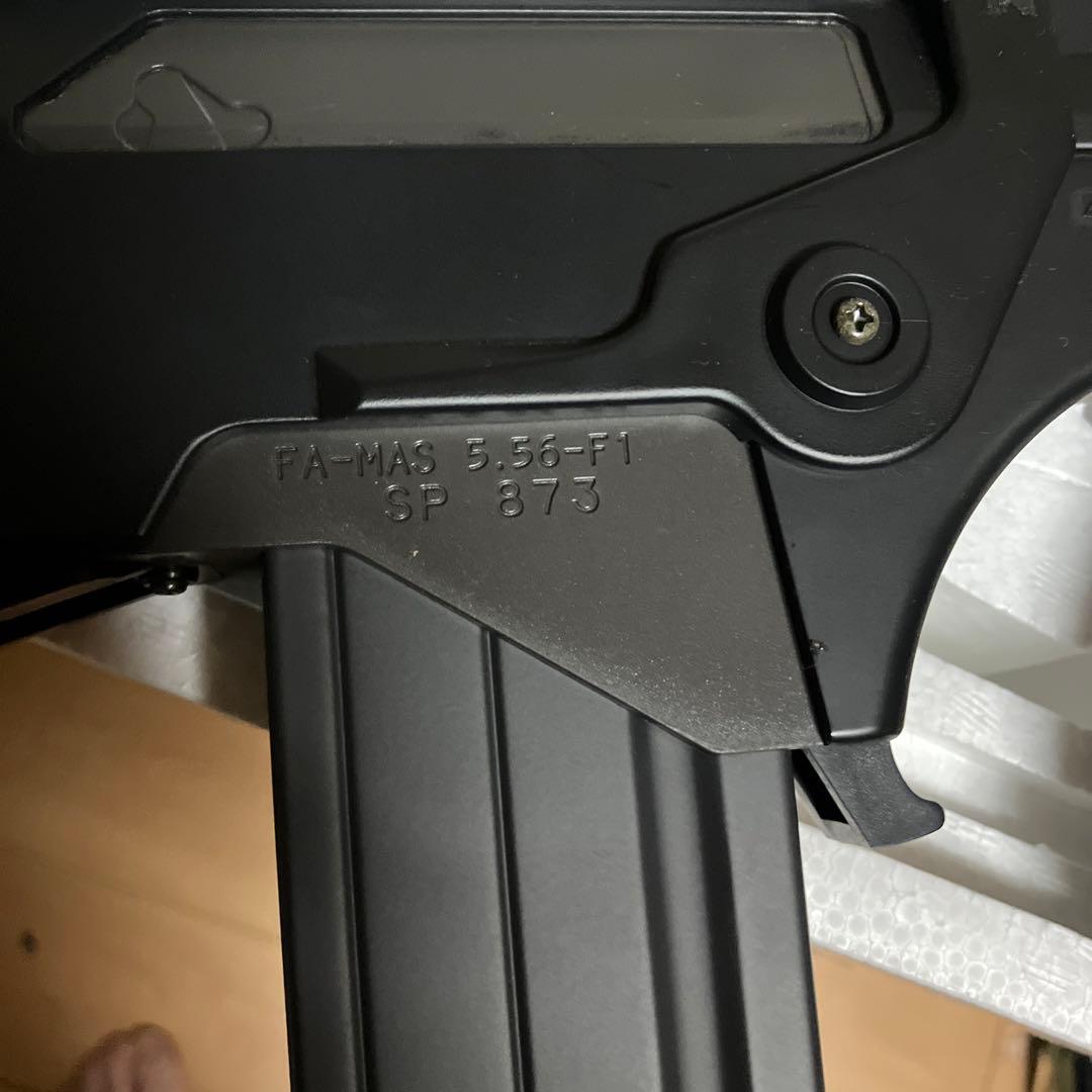 東京マルイ　FA-MAS super version