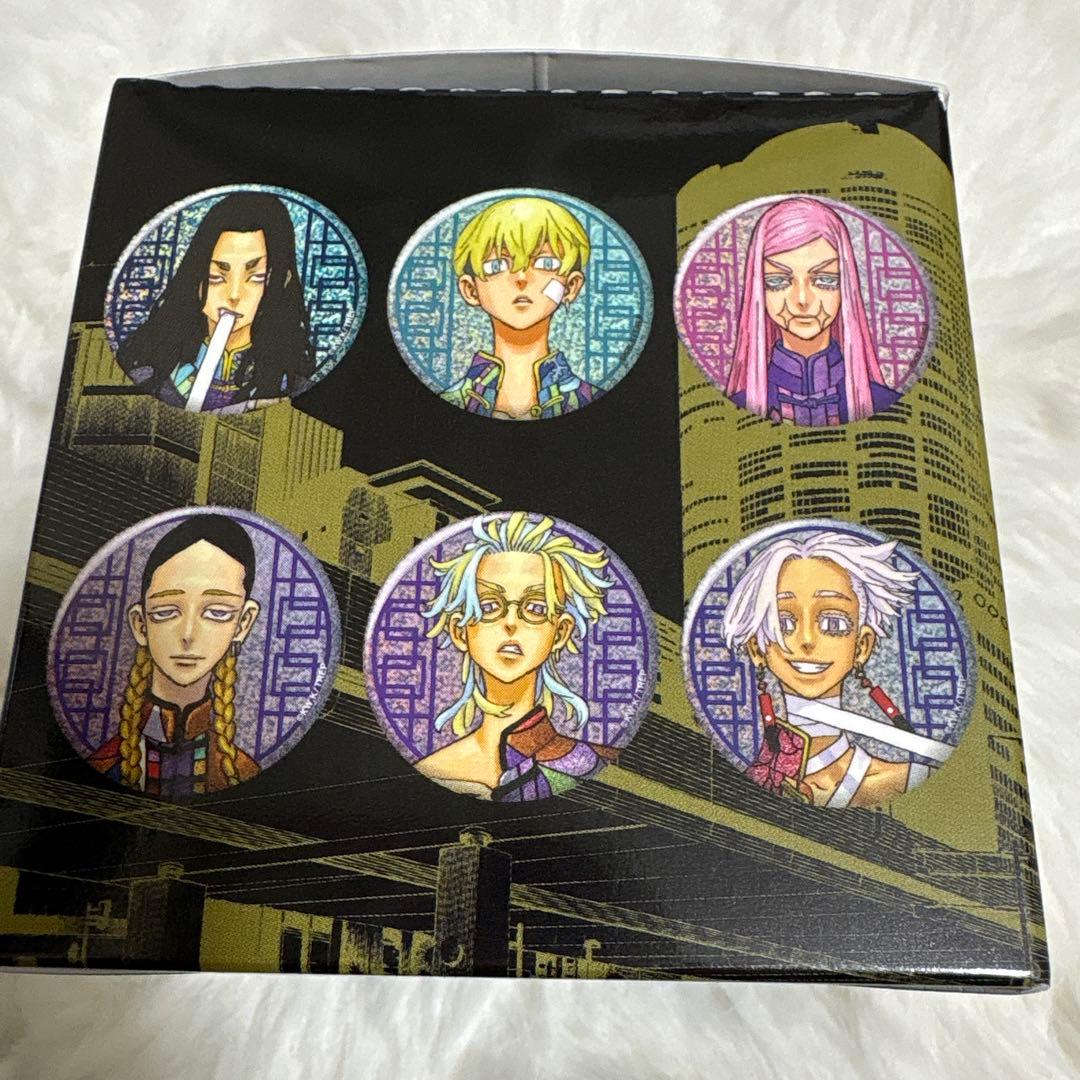 コンプリートBOX