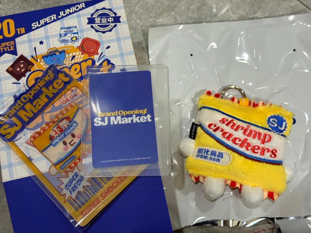 Super Junior ウニョク 中国限定 SJ Market ぬいぐるみ