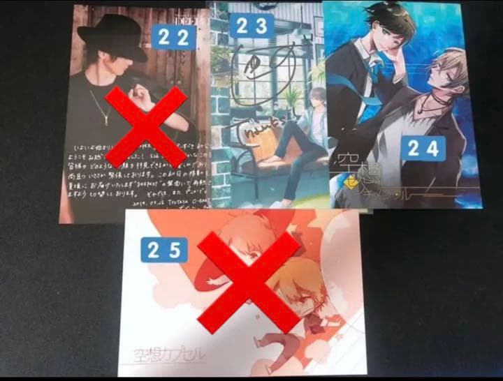 しゅーず ブロマイド アー写 まとめ