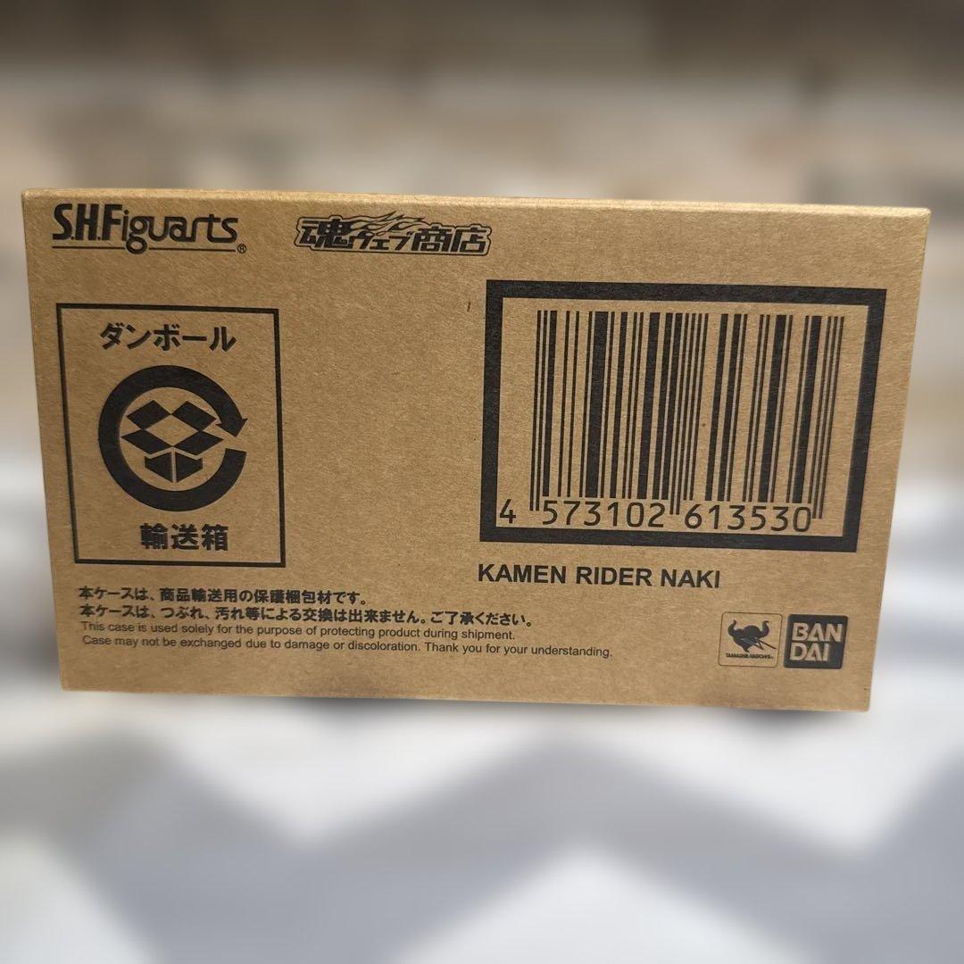 S.H.Figuarts 仮面ライダー亡