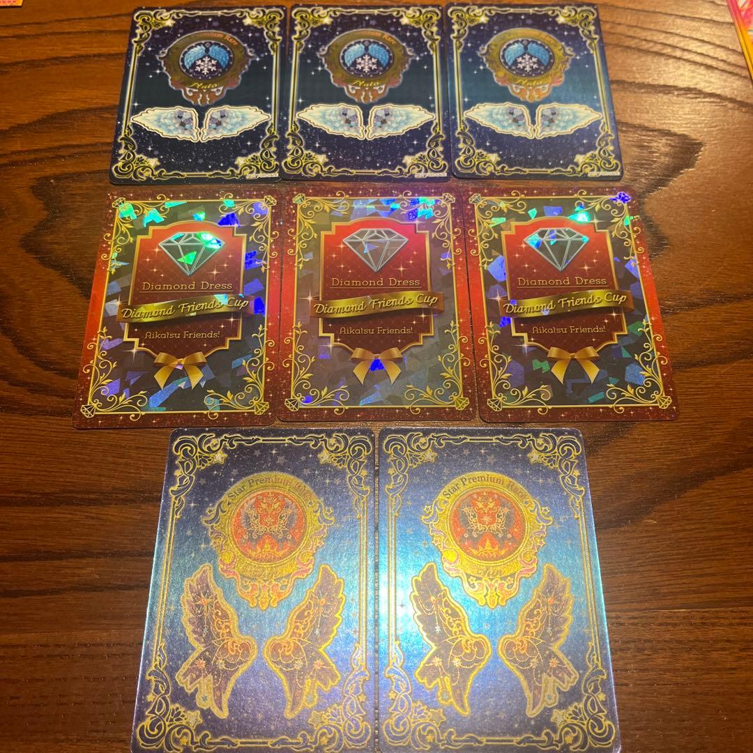 アイカツカード　ロゼッタソート　ダイアモンドフューチャー　エターナルクイーン