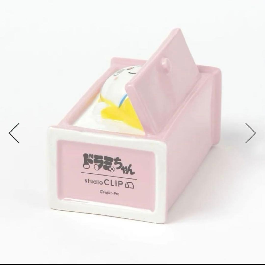 スタジオクリップ　ドラミちゃん