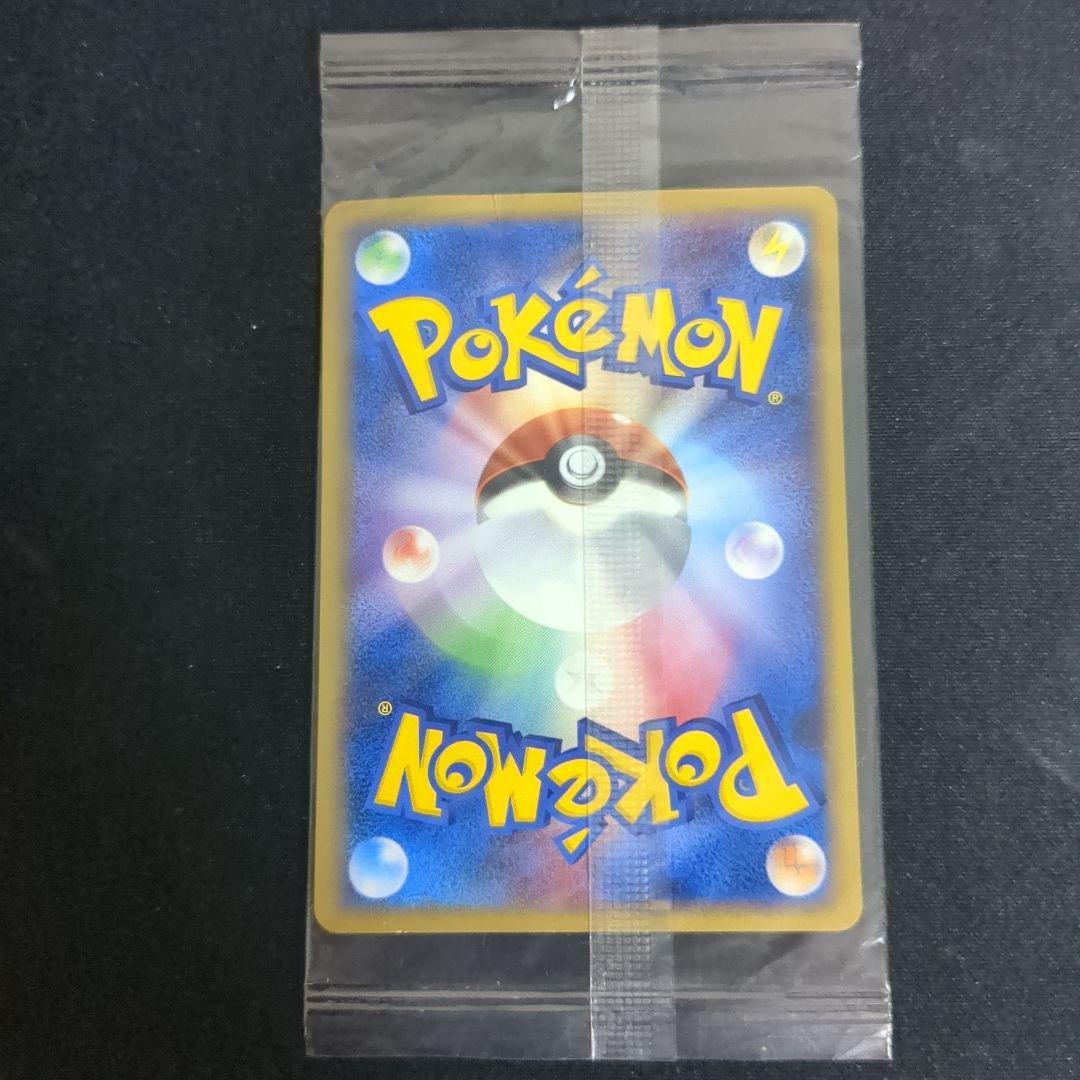 ジラーチ　ポケパーク　未開封