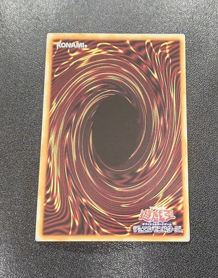 遊戯王 無限泡影 スタンプ プリシク