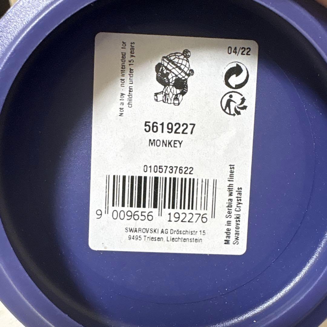 SWAROVSKI モンキー 猿 クリスタル フィギュア