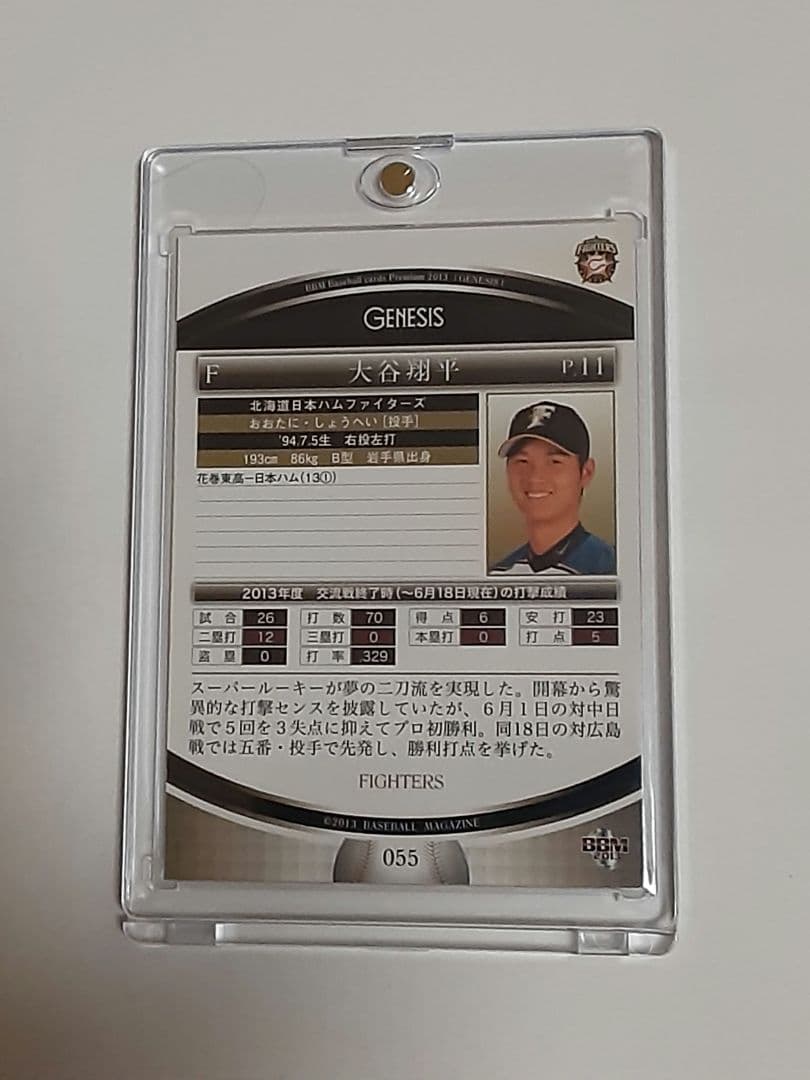 大谷翔平　2013　ルーキーカード GENESIS　打者版　BBM