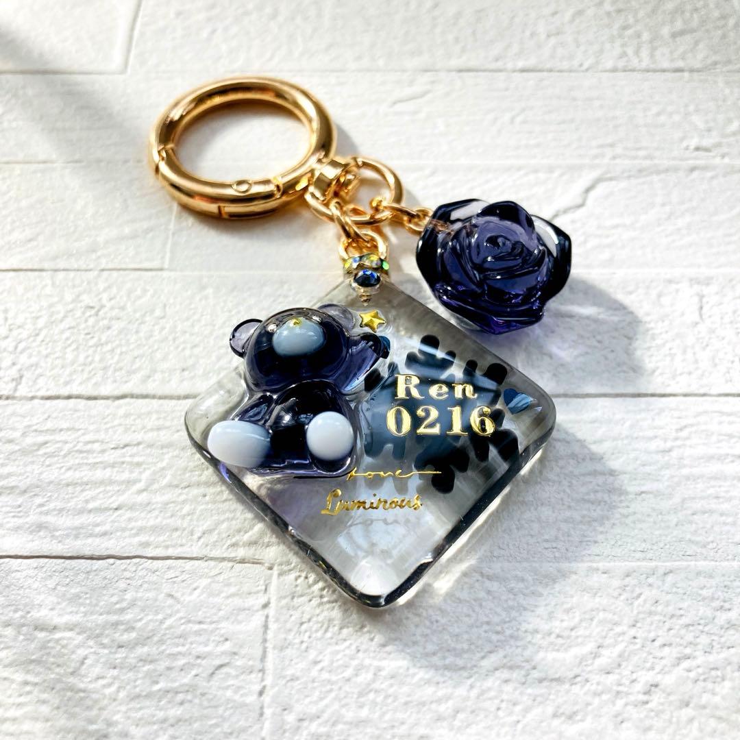 Rʕ•ᴥ•ʔE⑅ページ　目黒蓮名入れチャームレジンキーホルダー