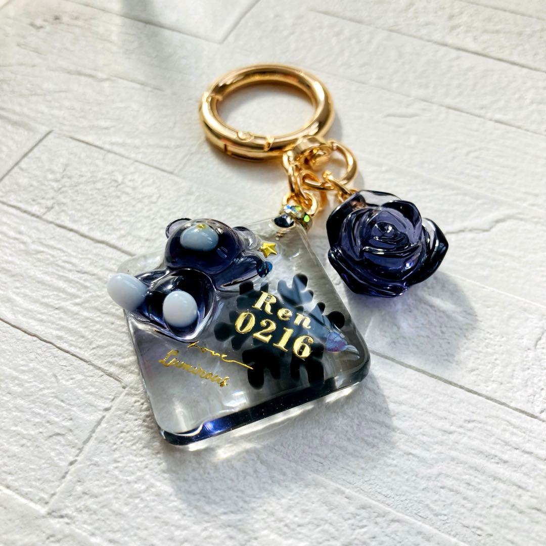 Rʕ•ᴥ•ʔE⑅ページ　目黒蓮名入れチャームレジンキーホルダー