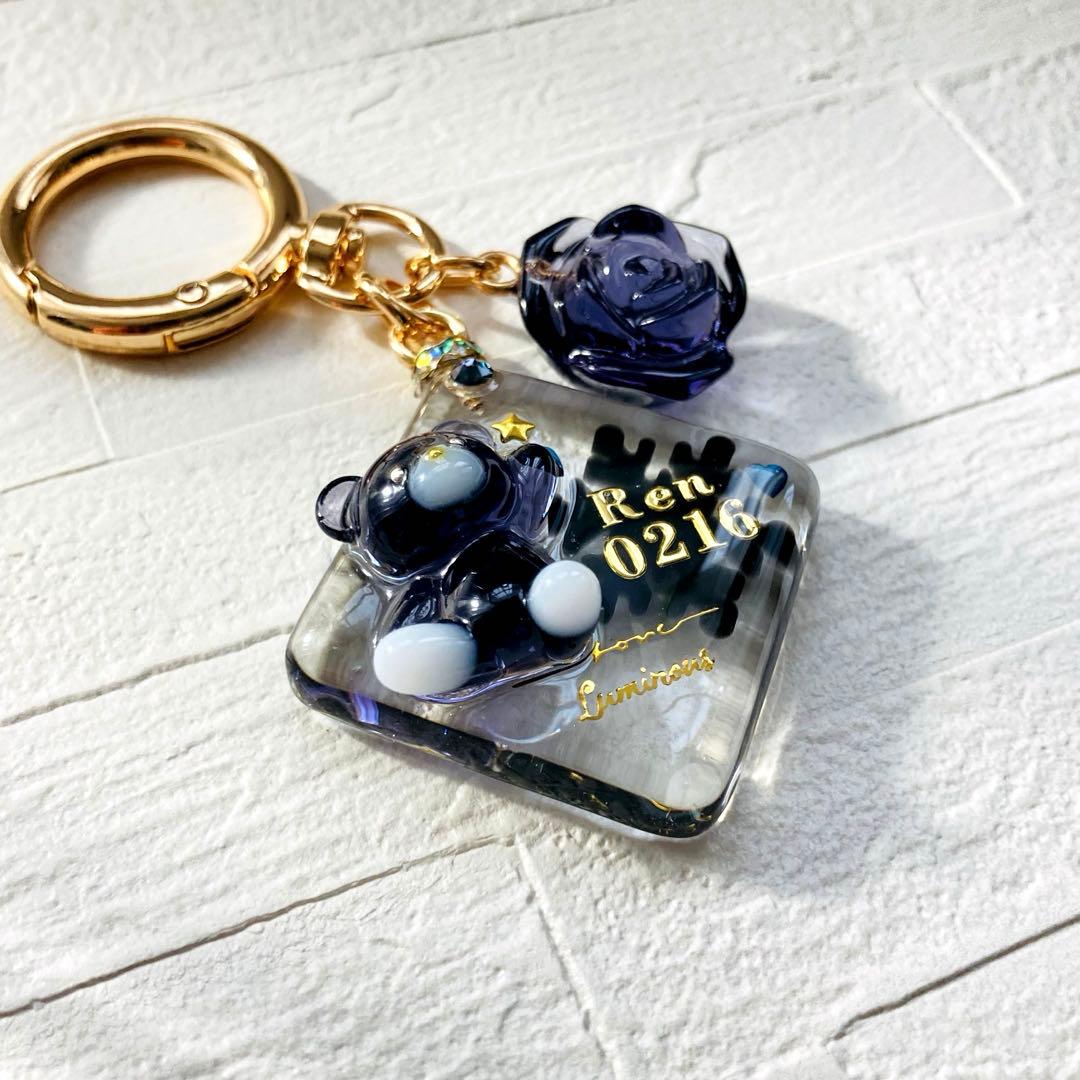 Rʕ•ᴥ•ʔE⑅ページ　目黒蓮名入れチャームレジンキーホルダー