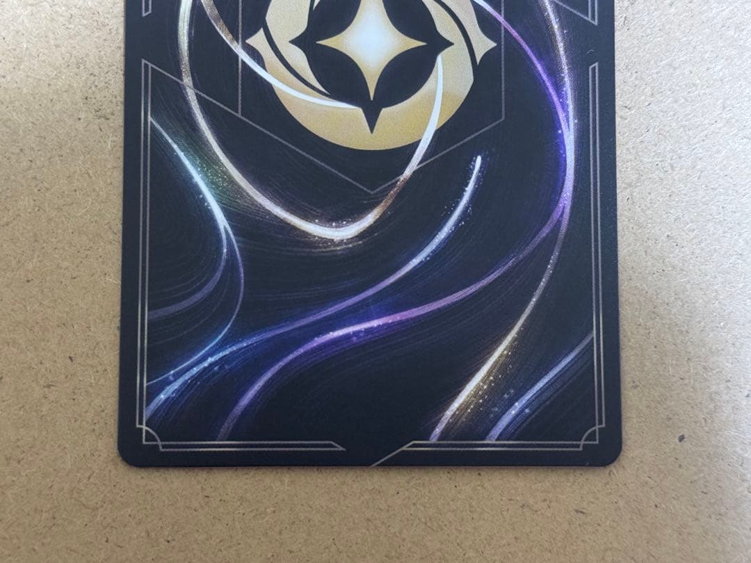 ディズニー ロルカナ　タマトア　エンチャンテッド