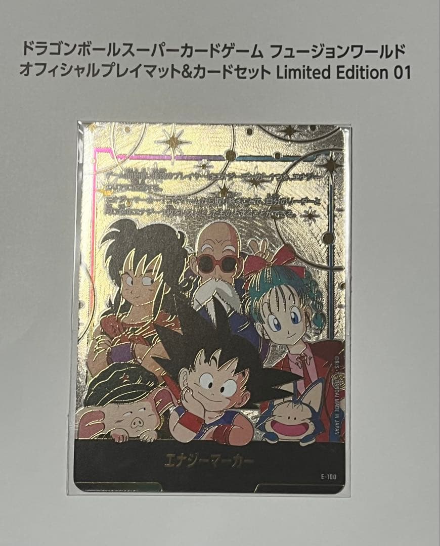 プレイマット&カードセット リミテッドエディション01 エナジーマーカー のみ