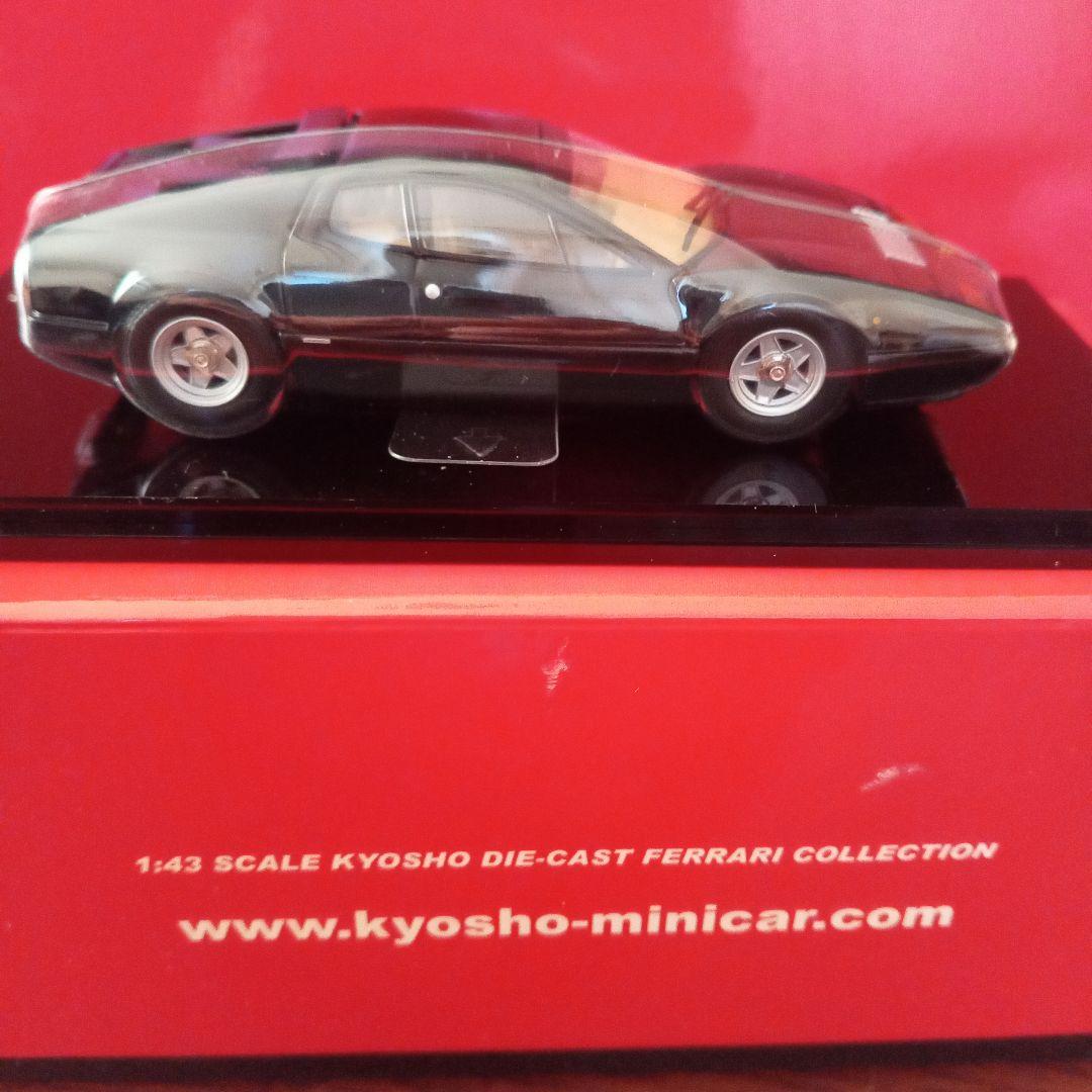 ミニカー京商　フェラーリ 512BB ブラック ベージュインテリア1/43