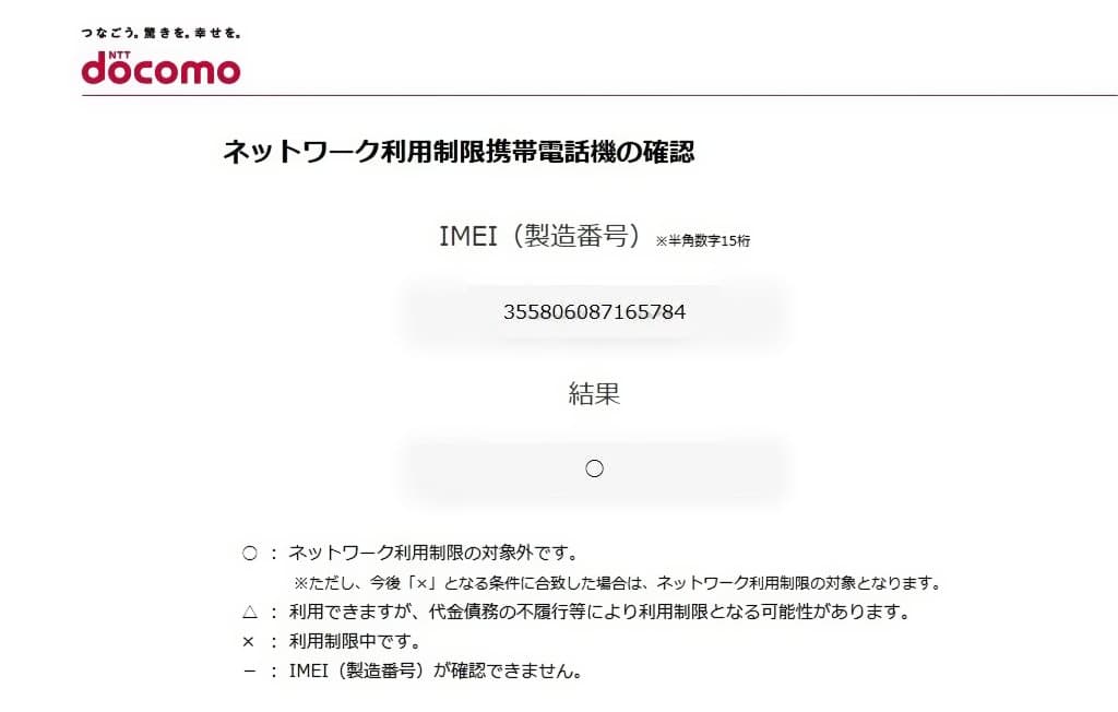 iPad 第5世代 32GB Cellular SIMフリー 美品