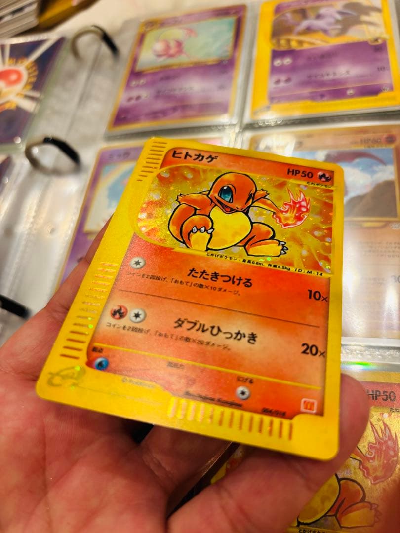 ヒトカゲ マクドナルドオリジナル 004/018