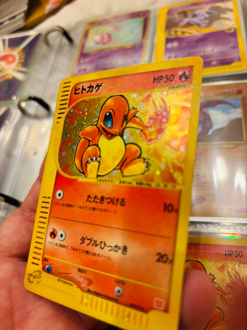 ヒトカゲ マクドナルドオリジナル 004/018