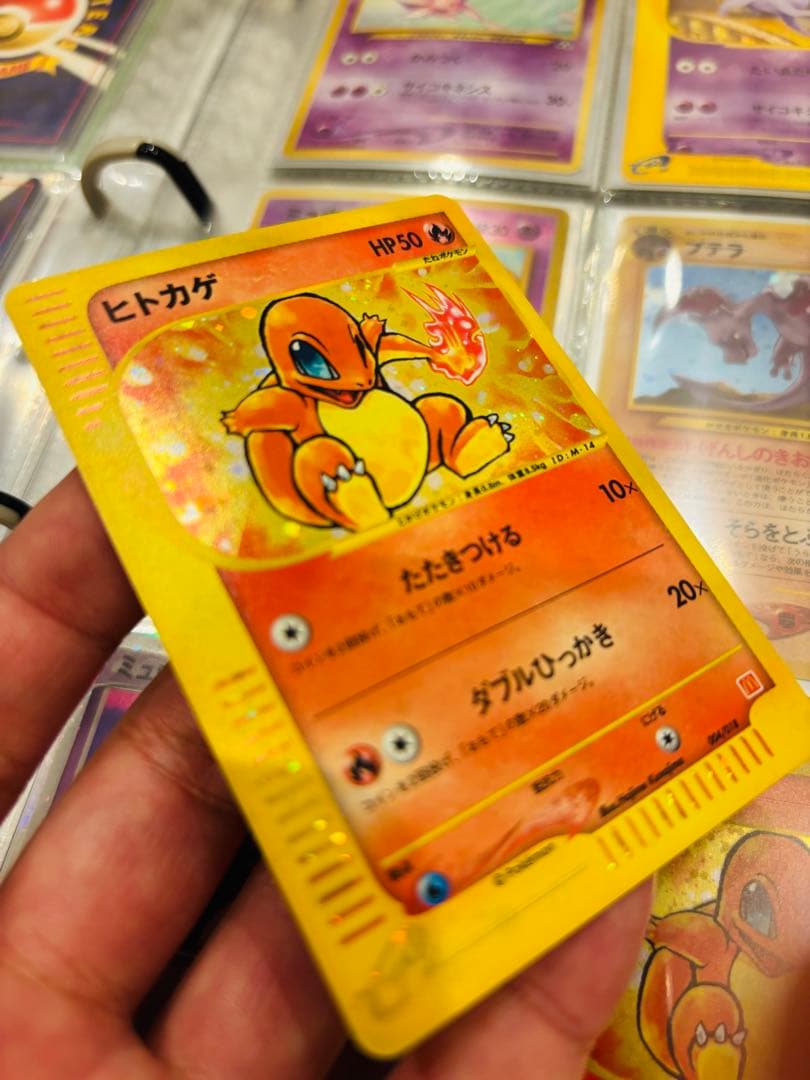 ヒトカゲ マクドナルドオリジナル 004/018